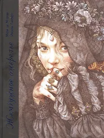 Купить Жемчужное ожерелье — Фото №1