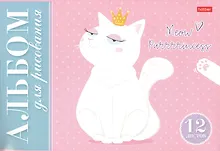 Купить Альбом для рисования Hatber, "Мяу-Котики", А4, 12 листов, в ассортименте — Фото №1
