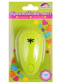 Купить Панч-дырокол одинарный СТРЕКОЗА рисунок/10мм, панч/68*34*32мм, зеленый, в блистере 45812 — Фото №1