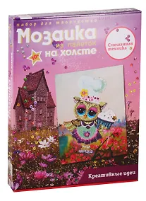 Купить Набор для творчества Мозаика из пайеток на холсте Волшебная мастерская Поваренок совушка — Фото №1
