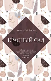 Купить Улыбка Моны Лизы. Две истории о женских секретах (комплект из 2 книг) — Фото №1
