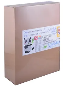 Купить Посылка. Большой комплект IQ-игр для развития креативного мышления. Для детей от 4 до 7 лет — Фото №1