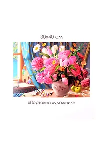 Купить Алмазные узоры. Голландский натюрморт. Портовый художник — Фото №1