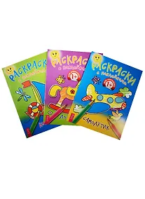 Купить Набор1. Кораблик + Лошадка + Самолетик — Фото №1