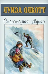 Купить Старомодная девушка — Фото №1