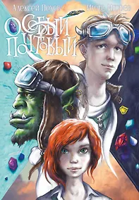 Купить Особый почтовый — Фото №1