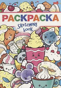 Купить Сладкая жизнь — Фото №1