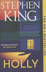 Купить Holly — Фото №1