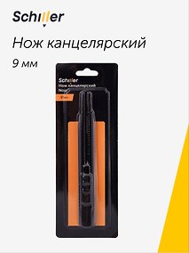 Купить Нож канцелярский «Noir», Schiller, 9 мм, пластиковый корпус — Фото №1