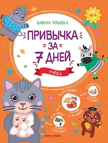 Купить Учеба — Фото №1