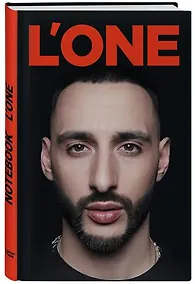 Купить Блокнот L'One, 80 листов — Фото №1