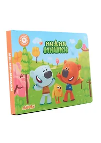 Купить Интерактивная книга Abumba Fingerbook «Ми-Ми-Мишки» — Фото №1
