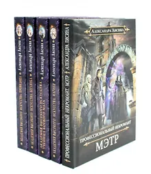 Купить Академия высокого искусства (комплект из 5-ти книг) — Фото №1