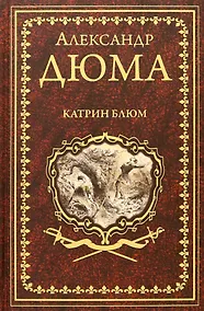 Купить Катрин Блюм — Фото №1