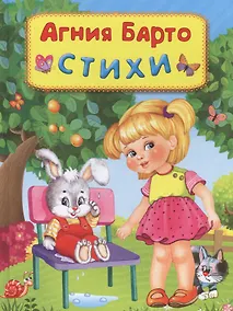 Купить Стихи — Фото №1