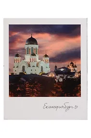 Купить Магнит Храм на крови фото (70х85) (Екатеринбург) (1188936) — Фото №1
