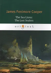 Купить The Sea Lions: The Lost Sealers = Морские львы: роман на англ.яз — Фото №1