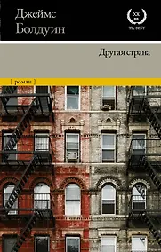 Купить Другая страна — Фото №1
