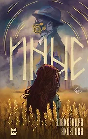 Купить Иные — Фото №1