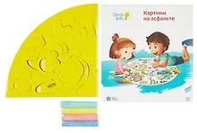 Купить Набор для детского творчества Картины на асфальте MLBT — Фото №1