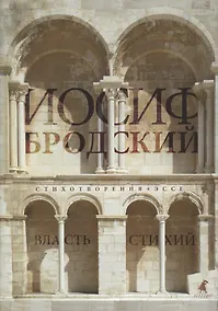 Купить Власть стихий — Фото №1