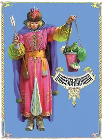 Купить Царевна-лягушка — Фото №1