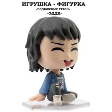 Купить Серия "Подвижные герои": ОСД игрушка-фигурка модель "Эдди" (Основная) — Фото №1