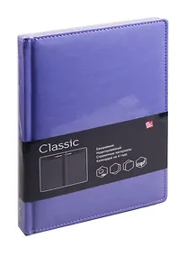 Купить Ежедневник недатированный А5 152 листа "Classic" сиреневый — Фото №1