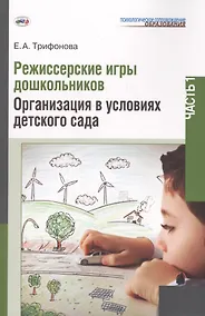 Купить Цветные домики Логопедическое уч.-игр. пос. (пособие+листы) (мРиК) Лапеева — Фото №1