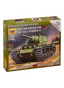Купить Сборная модель Советский тяжелый танк КВ-1 с пушкой Ф-32, 6190, ЗВЕЗДА — Фото №1
