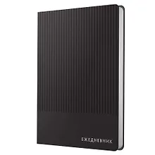 Купить Ежедневник недатированный А5 136 листов, "Studio" черный — Фото №1