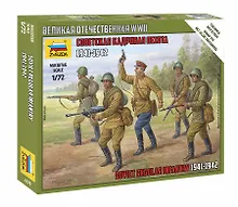 Купить Сборная модель Советская кадровая пехота 1941-1942, 6179, ЗВЕЗДА — Фото №1