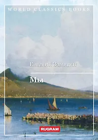 Купить Мы — Фото №1