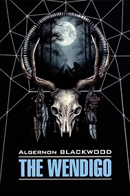 Купить The Wendigo = Вендиго. Книга для чтения на англйском языке — Фото №1