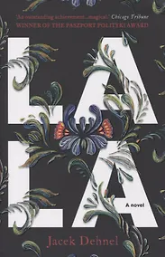 Купить Lala — Фото №1