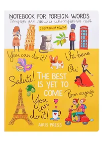 Купить Тетрадь для записи иностранных слов Айрис, "Французские каникулы", А5, 32 листа — Фото №1