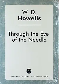 Купить Through the Eye of the Needle — Фото №1