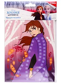Купить Набор для творчества Мягкая мозаика LORI Disney. Холодное сердце-2 Анна Кэд-001 — Фото №1