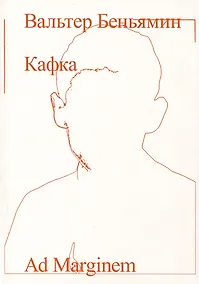 Купить Кафка — Фото №1