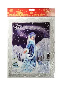 Купить Новогоднее оконное украшение Снежная королева (30х38) (34322) — Фото №1