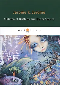 Купить Malvina of Brittany and Other Stories = Мальвина Бретонская и другие истории: на англ.яз — Фото №1