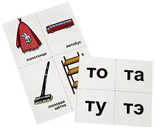 Купить 10 игр со звуками Т, Ть для познавательного, речевого и интеллектуального развития детей 4-10 лет. 36 предметных карточек и 20 жетонов — Фото №1