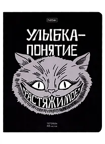Купить Тетрадь в клетку Hatber, "Улыбайся!", 48 листов, в ассортименте — Фото №1