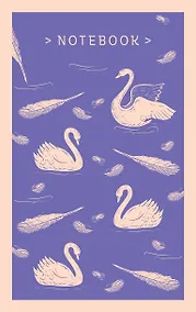 Купить Книга для записей А5 96л тчк. "Нежные лебеди" 7БЦ, 125*200мм, выб.лак. — Фото №1