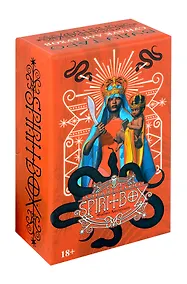 Купить Набор Таро ВУДУ — Фото №1