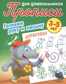 Купить Дорисовка — Фото №1