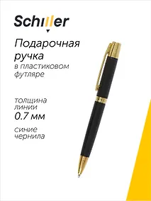 Купить Ручка шариковая Premium, подарочная синяя — Фото №1