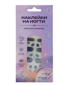 Купить Набор наклеек на ногти Градиент (изумруд) (14шт) (12-SHIHAN-ON1165) — Фото №1