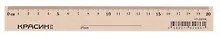 Купить Линейка 20см деревянная, Красин — Фото №1