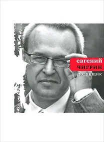 Купить Погонщик — Фото №1